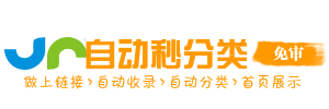 董家镇今日热搜榜